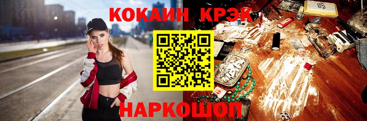 Cocaine  Вход с VPN  Малоярославец  COCAIN Columbia  COCAIN 97% 