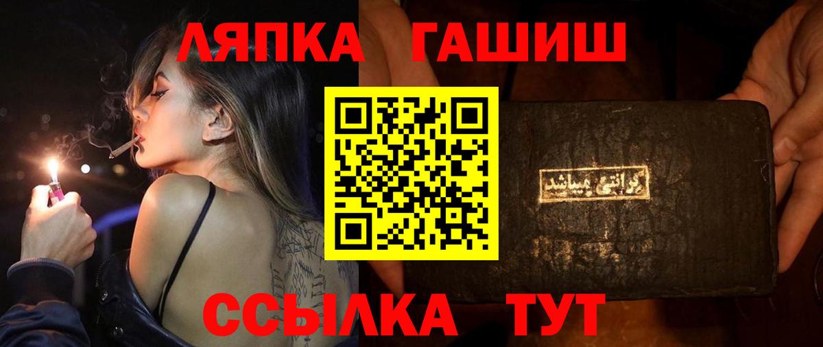 ГАШ 40% ТГК  Вход с VPN  Малоярославец 