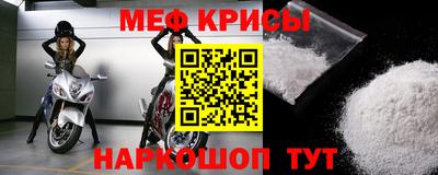 MESCALINE Ипатово