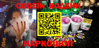 MESCALINE Ипатово