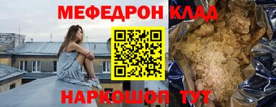 МДМА Ирбит