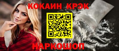MESCALINE Ипатово
