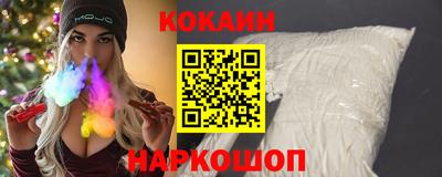 MESCALINE Ипатово