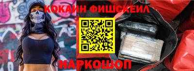 MESCALINE Ипатово