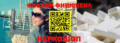 MESCALINE Ипатово