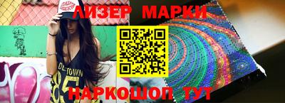 MESCALINE Ипатово