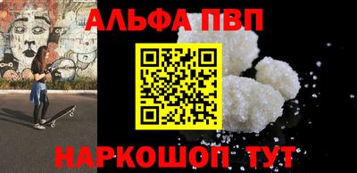 MESCALINE Ипатово