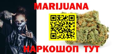 MESCALINE Ипатово