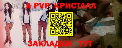 MESCALINE Ипатово