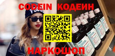 MESCALINE Ипатово