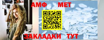 MESCALINE Ипатово