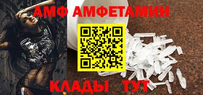 MESCALINE Ипатово