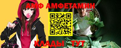 MESCALINE Ипатово