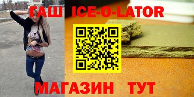 MESCALINE Ипатово