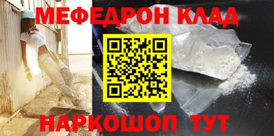 MESCALINE Ипатово