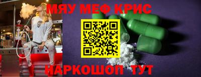 МДМА Ирбит