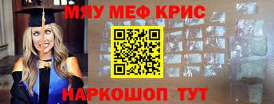 MESCALINE Ипатово