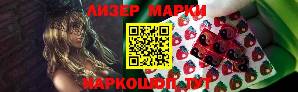 Лсд 25 экстази кислота  ЛСД экстази  Малоярославец  Вход с VPN 