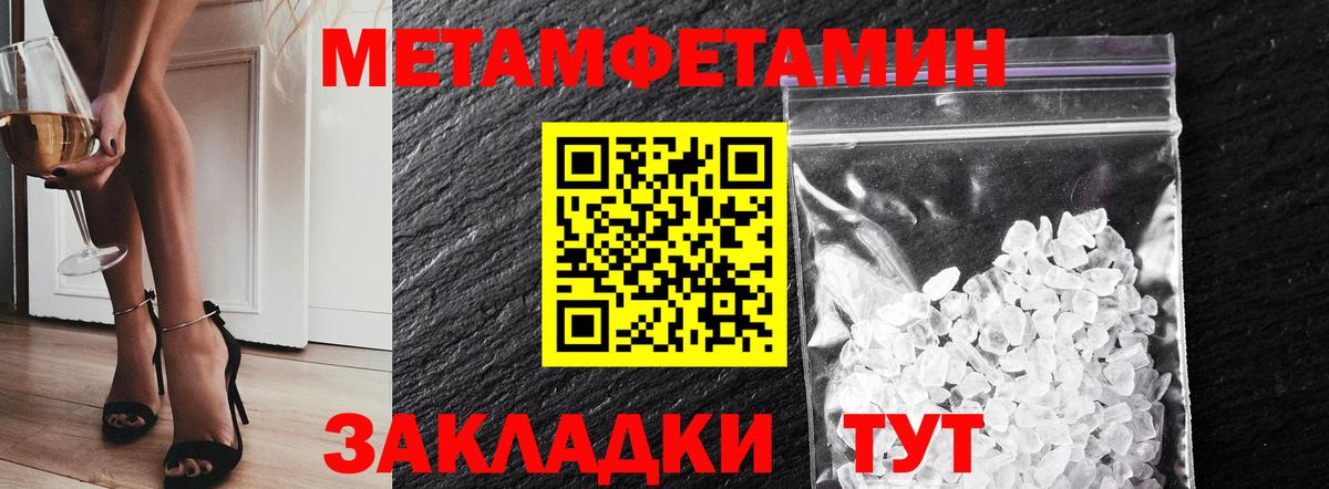 Метамфетамин Декстрометамфетамин 99.9%  Вход с VPN  Метамфетамин Декстрометамфетамин 99.9%  Малоярославец 