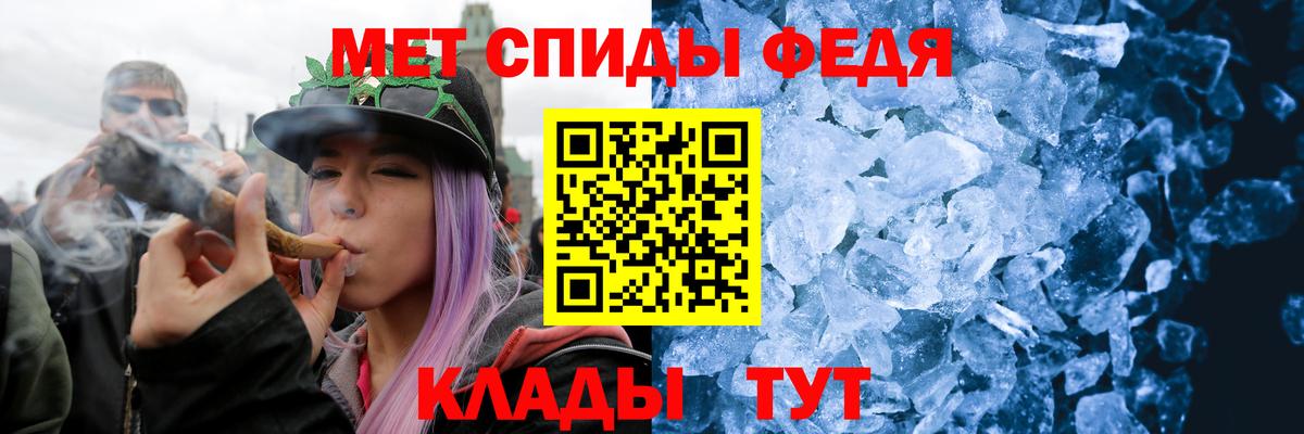 Метамфетамин кристалл Малоярославец