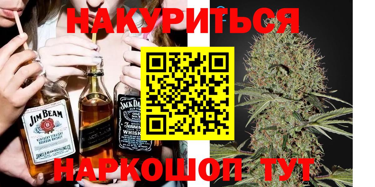 Канабис MAZAR Малоярославец