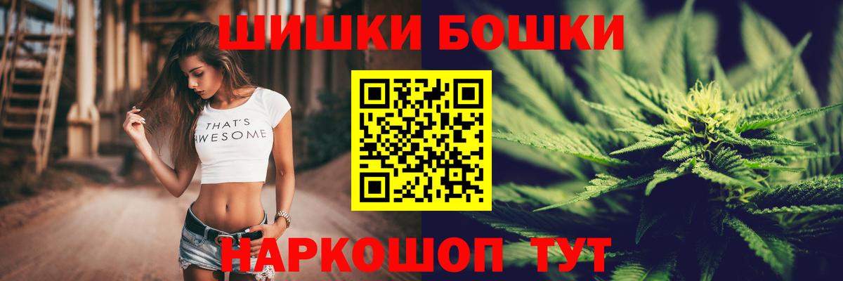 Каннабис LSD WEED  Конопля Ganja  Канабис конопля  Малоярославец  Бошки Шишки план  Вход с VPN 